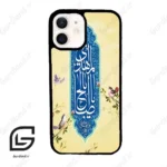 قاب گوشی آیفون 12 (Iphone 12 ) طرح نوشته کد 2954
