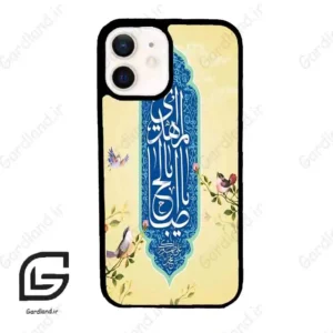 قاب گوشی آیفون 12 (Iphone 12 ) طرح نوشته کد 2954