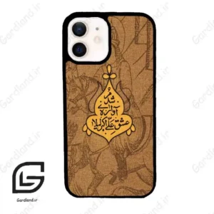 قاب گوشی آیفون 12 (Iphone 12 ) طرح متن کد 2955