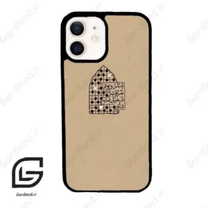 قاب گوشی آیفون 12 (Iphone 12 ) طرح نوشته کد 2957