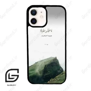 قاب گوشی آیفون 12 (Iphone 12 ) طرح دعا کد 2963