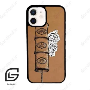 قاب گوشی آیفون 12 (Iphone 12 ) طرح مذهبی کد 2964