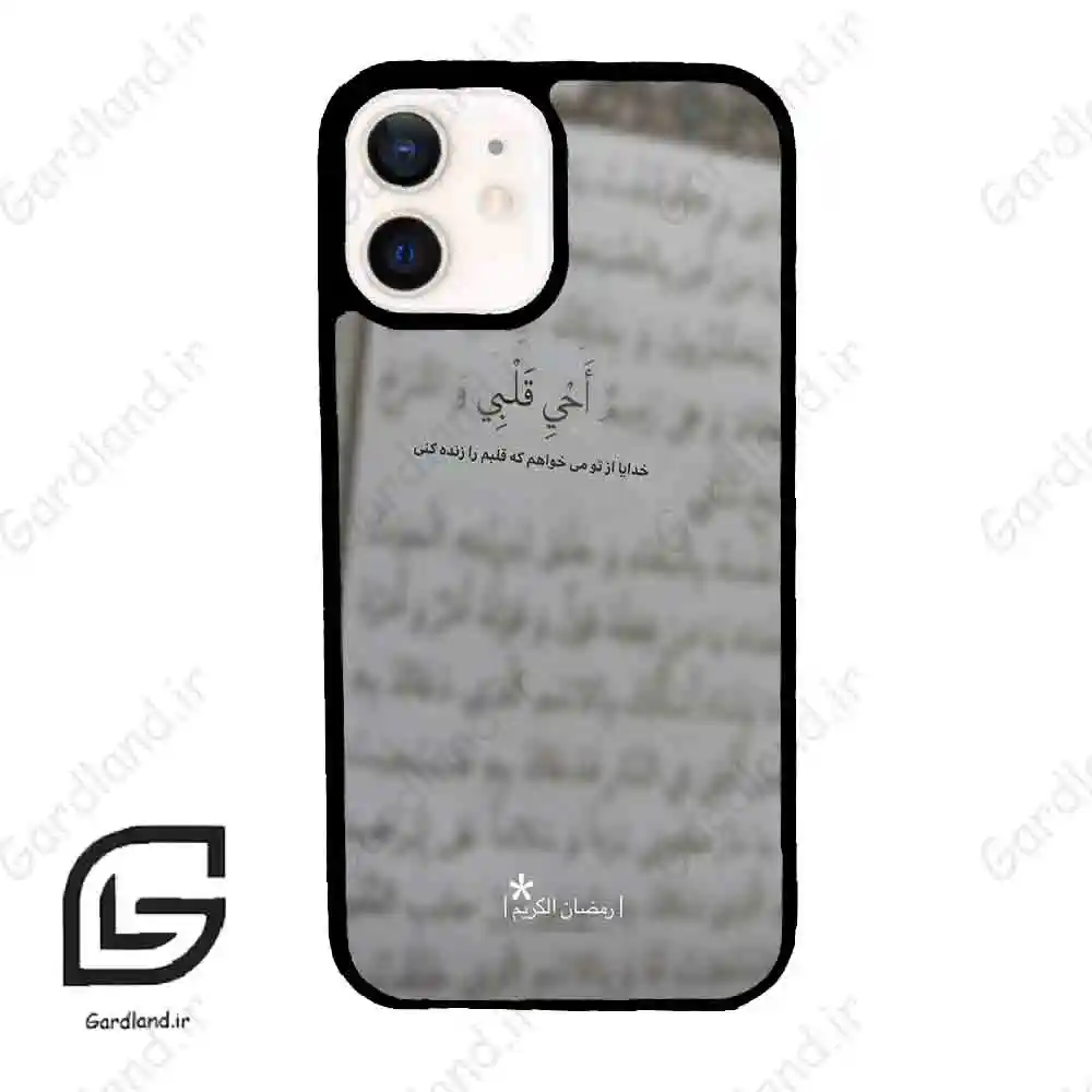 قاب گوشی آیفون 12 (Iphone 12 ) طرح نوشته کد 2970