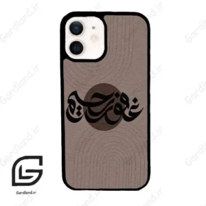 قاب گوشی آیفون 12 (Iphone 12 ) طرح نوشته کد 2981
