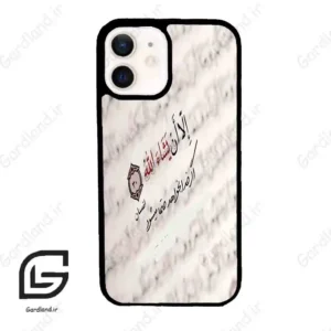 قاب گوشی آیفون 12 (Iphone 12 ) طرح نوشته کد 2995
