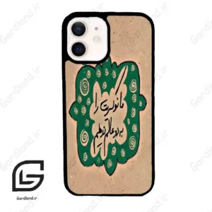 قاب گوشی آیفون 12 (Iphone 12 ) طرح نوشته کد 2996