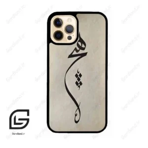 قاب گوشی آیفون 12 پرو (Iphone 12 Pro ) طرح نوشته کد 2274