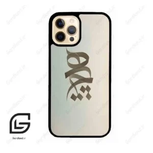 قاب گوشی آیفون 12 پرو (Iphone 12 Pro ) طرح نوشته کد 2280