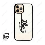 قاب گوشی آیفون 12 پرو (Iphone 12 Pro ) طرح تهران کد 2843