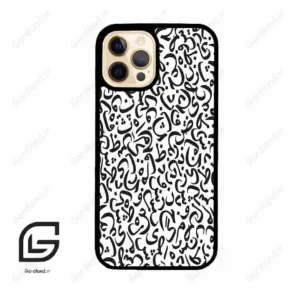 قاب گوشی آیفون 12 پرو (Iphone 12 Pro ) طرح حروف کد 2882
