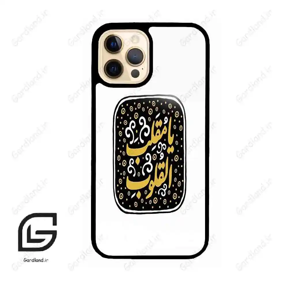 قاب گوشی آیفون 12 پرو (Iphone 12 Pro ) طرح دعا کد 2904