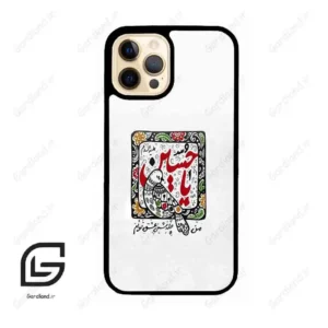 قاب گوشی آیفون 12 پرو (Iphone 12 Pro ) طرح یاحسین کد 2905
