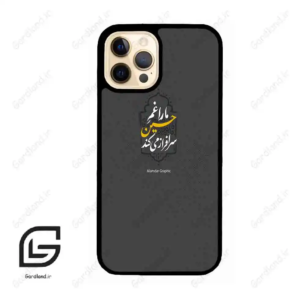 قاب گوشی آیفون 12 پرو (Iphone 12 Pro ) طرح نوشته کد 2910