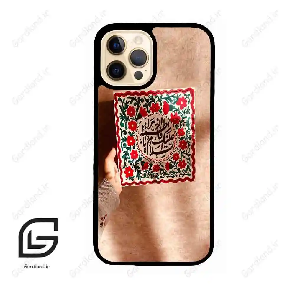 قاب گوشی آیفون 12 پرو (Iphone 12 Pro ) طرح نوشته کد 2920