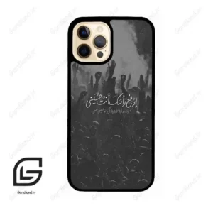 قاب گوشی آیفون 12 پرو (Iphone 12 Pro ) طرح نوشته کد 2921