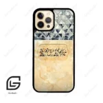 قاب گوشی آیفون 12 پرو (Iphone 12 Pro ) طرح نوشته کد 2923