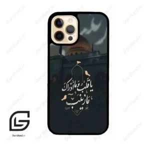قاب گوشی آیفون 12 پرو (Iphone 12 Pro ) طرح مذهبی کد 2929