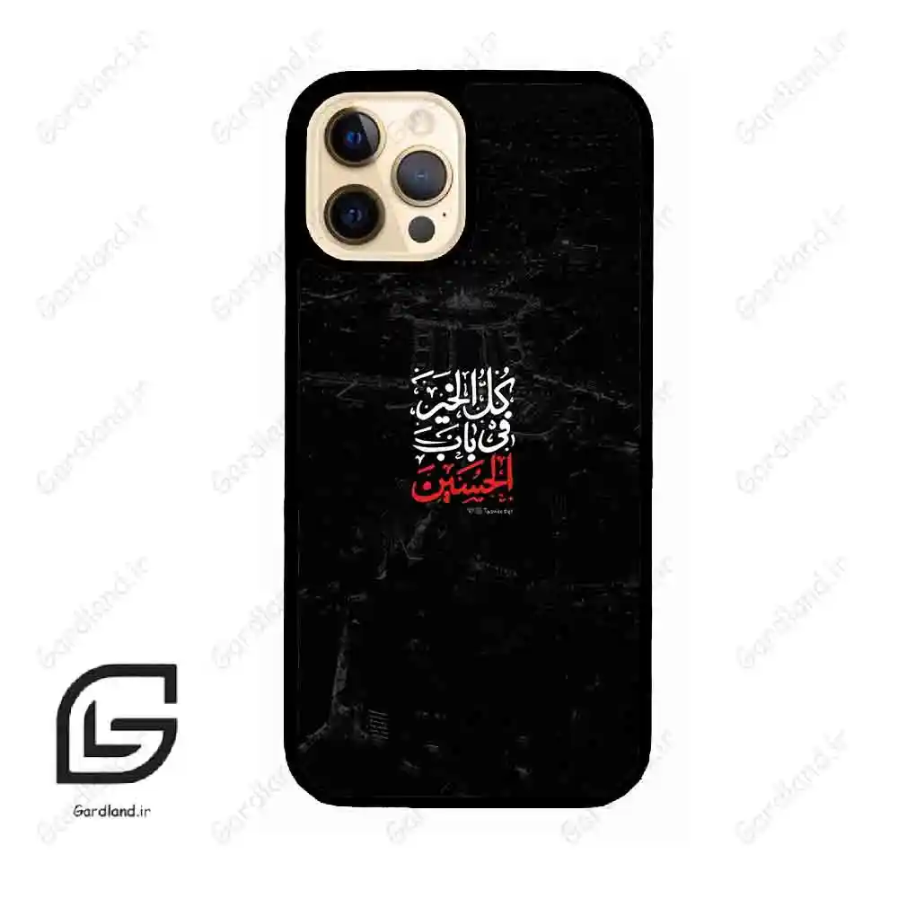 قاب گوشی آیفون 12 پرو (Iphone 12 Pro ) طرح نوشته کد 2932