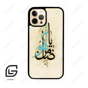 قاب گوشی آیفون 12 پرو (Iphone 12 Pro ) طرح نوشته کد 2939