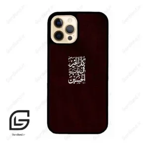قاب گوشی آیفون 12 پرو (Iphone 12 Pro ) طرح نوشته کد 2942