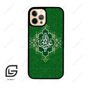 قاب گوشی آیفون 12 پرو (Iphone 12 Pro ) طرح مذهبی کد 2948