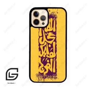 قاب گوشی آیفون 12 پرو (Iphone 12 Pro ) طرح مذهبی کد 2951