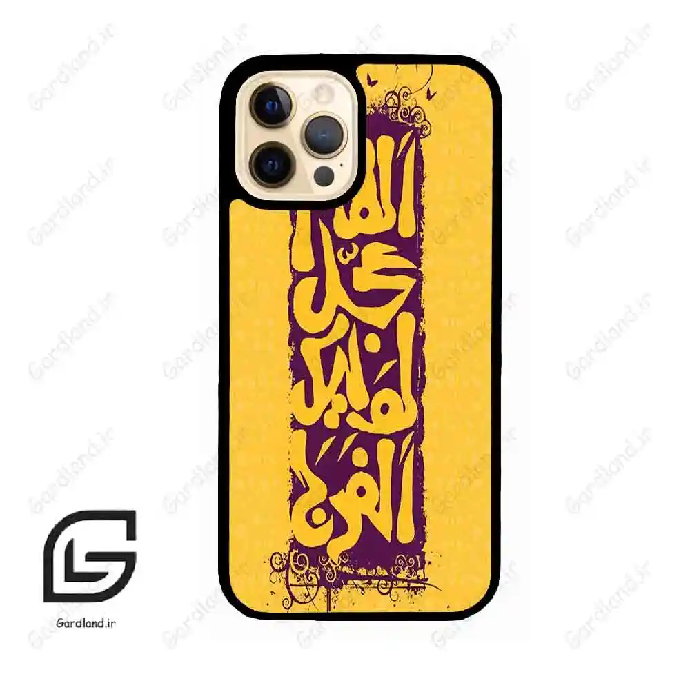 قاب گوشی آیفون 12 پرو (Iphone 12 Pro ) طرح مذهبی کد 2951