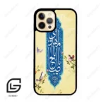 قاب گوشی آیفون 12 پرو (Iphone 12 Pro ) طرح نوشته کد 2954
