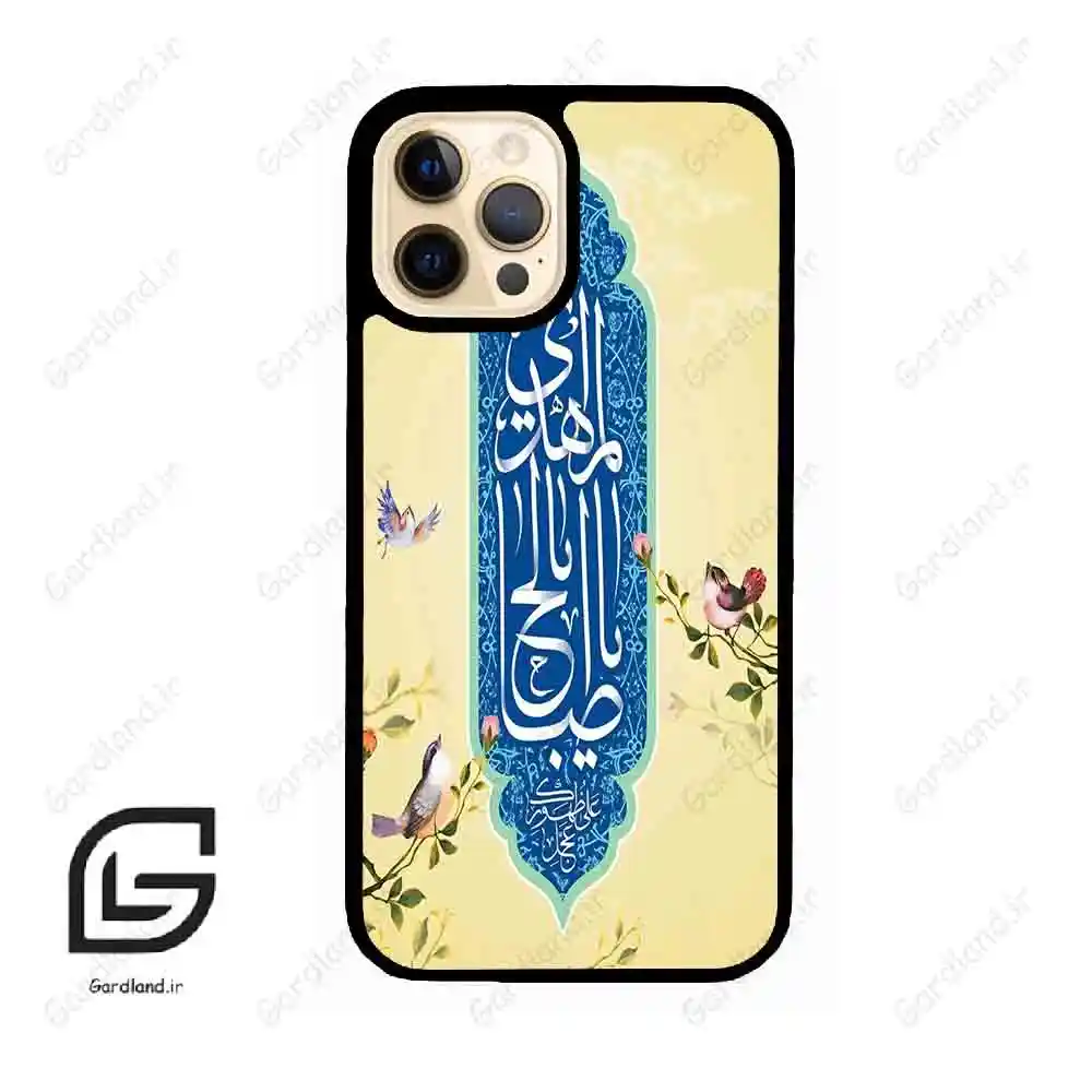 قاب گوشی آیفون 12 پرو (Iphone 12 Pro ) طرح نوشته کد 2954