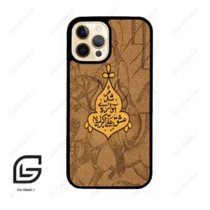 قاب گوشی آیفون 12 پرو (Iphone 12 Pro ) طرح متن کد 2955