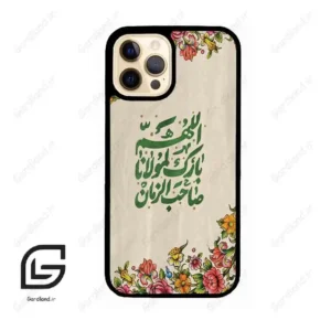 قاب گوشی آیفون 12 پرو (Iphone 12 Pro ) طرح امام کد 2956