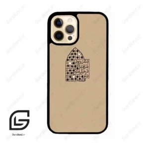 قاب گوشی آیفون 12 پرو (Iphone 12 Pro ) طرح نوشته کد 2957