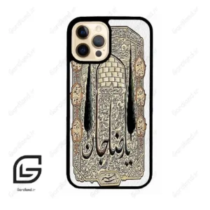 قاب گوشی آیفون 12 پرو (Iphone 12 Pro ) طرح امام کد 2959