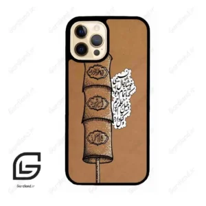 قاب گوشی آیفون 12 پرو (Iphone 12 Pro ) طرح مذهبی کد 2964