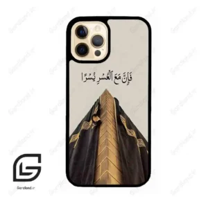 قاب گوشی آیفون 12 پرو (Iphone 12 Pro ) طرح کعبه کد 2968