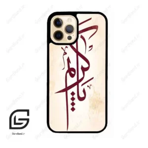 قاب گوشی آیفون 12 پرو (Iphone 12 Pro ) طرح نوشته کد 2980