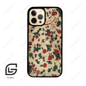 قاب گوشی آیفون 12 پرو (Iphone 12 Pro ) طرح دخترانه کد 2988