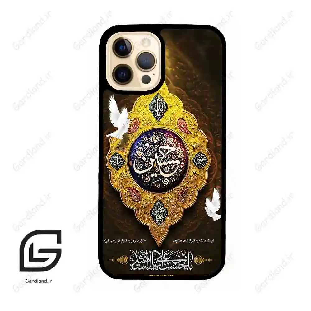 قاب گوشی آیفون 12 پرو (Iphone 12 Pro ) طرح مذهبی کد 2998