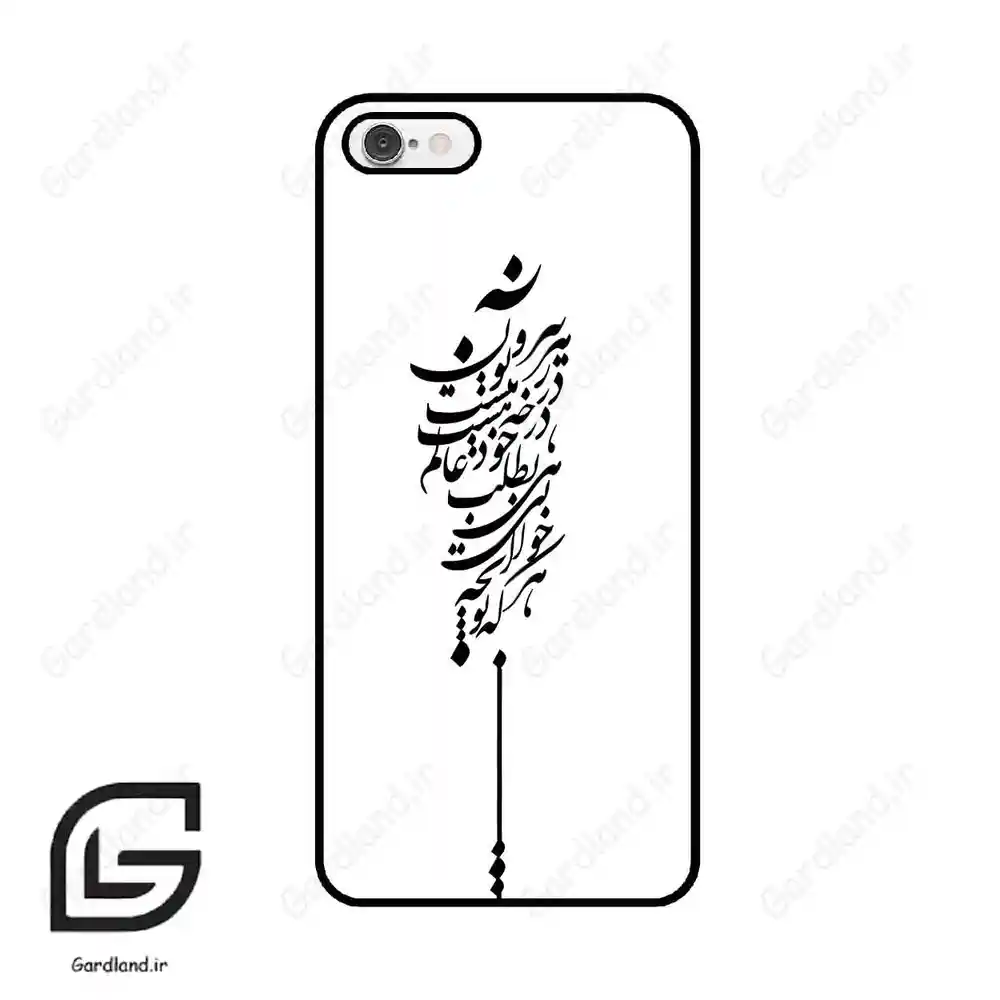 قاب گوشی آیفون 6-6اس (Iphone 6 / 6s ) طرح نوشته کد 2191