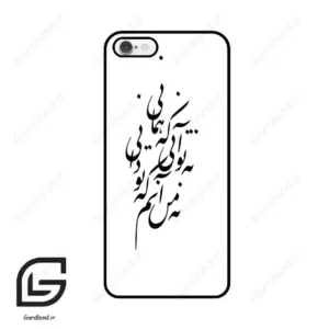 قاب گوشی آیفون 6-6اس (Iphone 6 / 6s ) طرح نوشته کد 2270