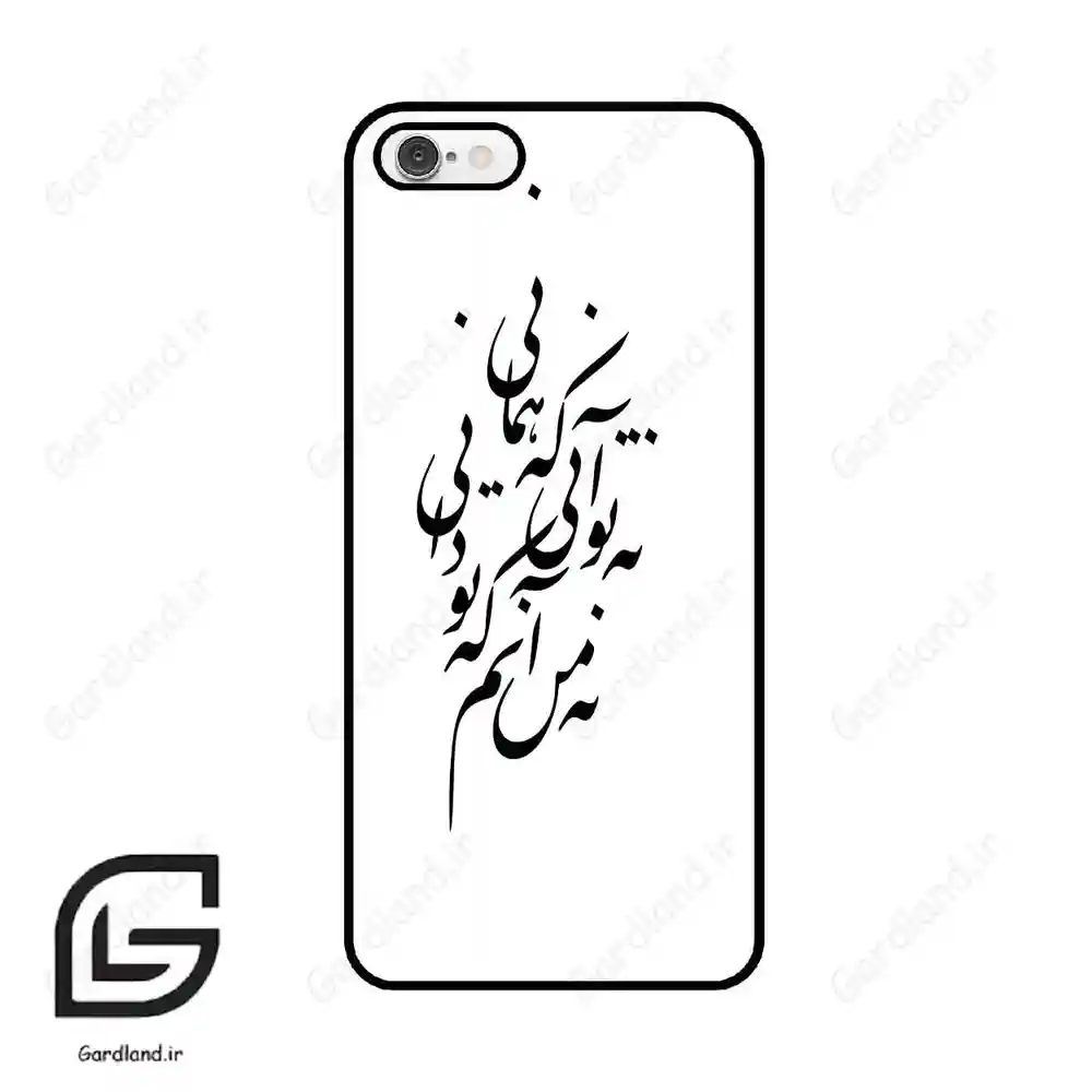 قاب گوشی آیفون 6-6اس (Iphone 6 / 6s ) طرح نوشته کد 2270