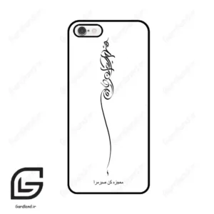 قاب گوشی آیفون 6-6اس (Iphone 6 / 6s ) طرح نوشته کد 2272
