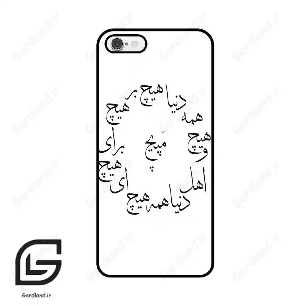 قاب گوشی آیفون 6-6اس (Iphone 6 / 6s ) طرح نوشته کد 2275