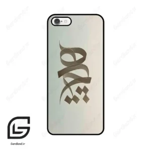 قاب گوشی آیفون 6-6اس (Iphone 6 / 6s ) طرح نوشته کد 2280