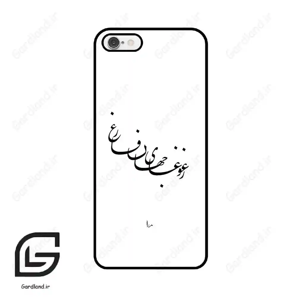 قاب گوشی آیفون 6-6اس (Iphone 6 / 6s ) طرح نوشته کد 2282