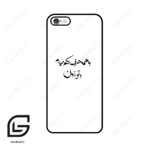 قاب گوشی آیفون 6-6اس (Iphone 6 / 6s ) طرح نوشته کد 2283