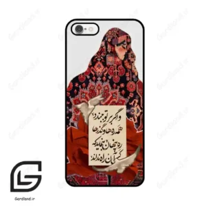 قاب گوشی آیفون 6-6اس (Iphone 6 / 6s ) طرح شعر کد 2784