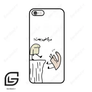 قاب گوشی آیفون 6-6اس (Iphone 6 / 6s ) طرح بانمک کد 2828