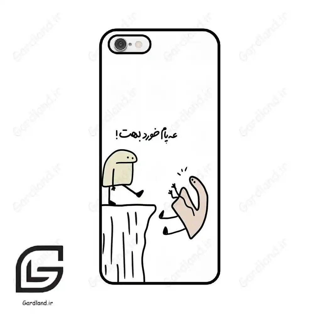 قاب گوشی آیفون 6-6اس (Iphone 6 / 6s ) طرح بانمک کد 2828