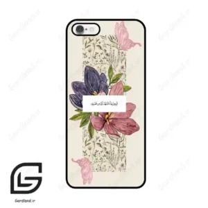 قاب گوشی آیفون 6-6اس (Iphone 6 / 6s ) طرح دعا کد 2902